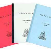 今ゲームブック 終末の惑星 遥なる西の帝国にとんでもないことが起こっ