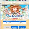サマーメモリーズとか