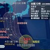 台風９号・・・