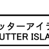 「シャッターアイランド」　SHUTTER ISLAND