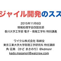 香川大学とは 一般の人気 最新記事を集めました はてな