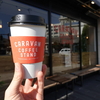 【山下】キャラバンコーヒースタンドはコーヒースタンドというか使い勝手良い穴場カフェ？