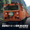 ascertainの意味