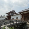 兵庫県佐用町　『三日月陣屋』