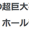 烏克蘭政府とゼレンスキーの裏に居るのは巨大ガス屋とサイコパス。サイコパスはK国の反日活動に資金を出している日本嫌いの反日。アゾフ大隊でスパイのアンドリー・ナザレンコも反日だろうのに日本に慈悲を求める役者ぶりダネ。