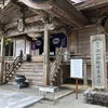 神峯寺の仏さまと嫉妬・執着の話