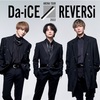 Da-iCE ARENA TOUR REVERSi 7/23 大阪