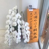 あんぱちやさん　 池之端画廊さんで、三浦やほ子（旧姓渡辺）さん(春陽会会員)の個展鑑賞。 
