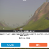 Zwift 301 Fine and Sandyのはずだったのに