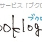 ブクログと読書メーターを比べてみた 無印都市の子ども