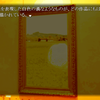 新作フリーゲーム「光の渦」