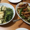 悪いことはできない？