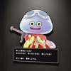 ドラクエ40周年記念展でキラーパンサーに乗るVR体験が最高すぎた感想