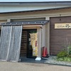 佐野温泉　福の湯（福井県）