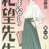 韓国の絶望の果て