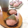 桜餅は電子レンジで作れます。