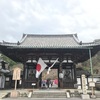 石山寺　御本尊特別ご開扉