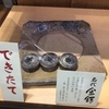 食べ物記録庫
