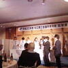 青年部の総会と忘年会。