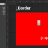 【UE4】ん？Widgetの表示がおかしいな...となったときの原因と対応