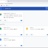 自作のGoogle Chrome拡張を入れる