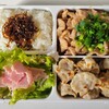 今日のお弁当