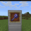 マイクラ1.21で追加されたメイスについて知っておきたいこと