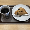 スターバックスコーヒー虎ノ門ヒルズステーションタワー店