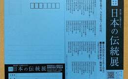 記事を見る