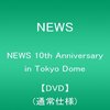 卒業を目前に控えた4年生の3月、もう一度就職活動を始めた