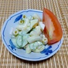 我が家の食卓ものがたり　茹で玉子の入ったマカロニサラダの小鉢