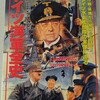 【ムック紹介】『ドイツ海軍全史』　歴史群像第二次欧州戦史シリーズ25 学習研究社 (2006/10/25)