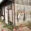 刈谷市内住宅新築工事の工事現場環境整備