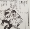 「○○を題材に創作したい人、取材が必要なら連絡ください」と、看板を掲げるのはとても良い