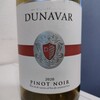 Dunavar Pinot Noir ドゥナヴァール 2020 ハンガリー