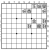 今週の詰将棋㊶の解説