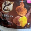 UHA味覚糖:おさつどきっ焦がしプリン　おさつどきっ焼きチョコ　おさつどきっ焦がしキャラメル