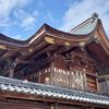 【近江八幡市】沙沙貴神社 後編 本殿、権殿