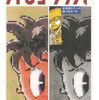 2018年10月の読書