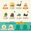 【どうぶつの森】クラフト素材提供どうぶつメモ( ..)φメモメモ【ポケットキャンプ】