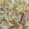 ガリの作り方：新生姜で作るガリの作り方