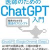 年末年始に読みたい本9選（実質10冊）