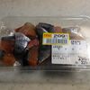 夜のスーパーで見切りの生鮭をゲット。鮭のポテトグラタンにしました。