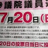 日曜競馬　展望