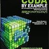  CUDA by Example 汎用GPUプログラミング入門 / 株式会社クイープ / Jason Sanders,Edward Kandrot (asin:4844329782)