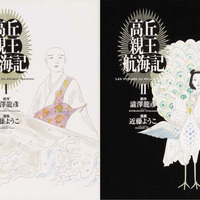 高丘親王航海記 澁澤龍彦最後の作品を解説 親王の足跡マップ付 ネコショカ 猫の書架
