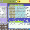 日本語版RS単体での任意コード実行