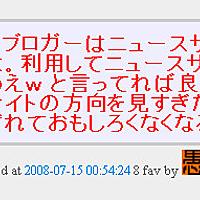 意味 スポイル