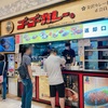 川崎 溝の口「ゴーゴーカレー」迫力満点の金沢カレー！人々の舌を魅了して止まないこのカレー、クセになる美味しさの理由がコレだ！