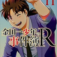 高遠遙一 登場 関連事件まとめ 夜ふかし閑談 高遠遙一 登場 関連事件まとめ 夜ふかし閑談